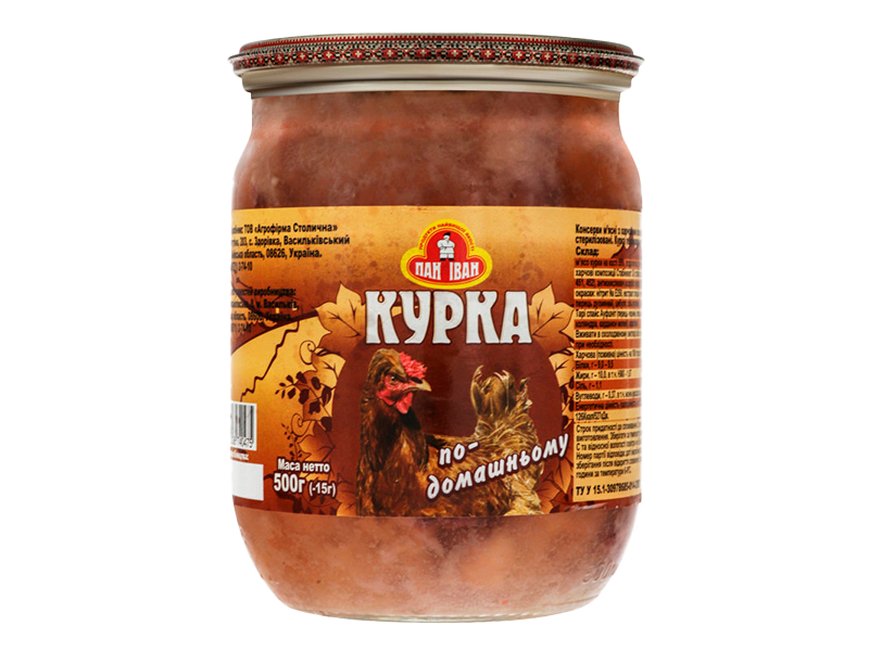 Без-имени-1-0004-0002-c80b1d-ac4e7c84d50646d29a5fe841d8e02f34-mv2-0002-Слой-4